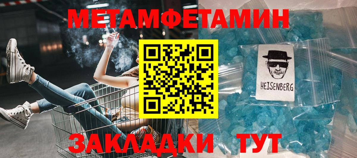 Amphetamine 98% Челябинск