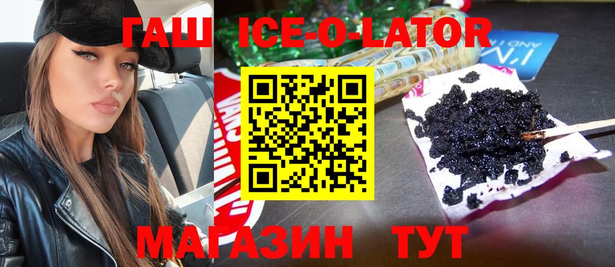 ГАШИШ hashish Челябинск