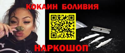 кокаин колумбия Бугуруслан