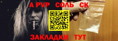 кокаин колумбия Бугуруслан