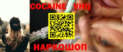 кокаин колумбия Бугуруслан