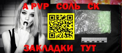 гашиш Будённовск