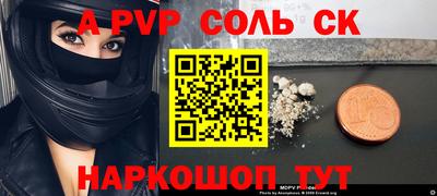мдпв Бузулук