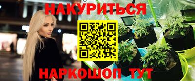гашиш Будённовск