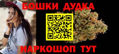 гашиш Будённовск