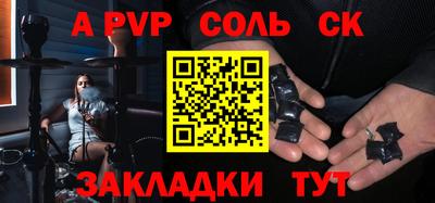 мдпв Бузулук
