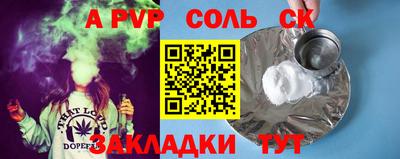 кокаин колумбия Бугуруслан