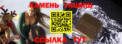 гашиш Будённовск