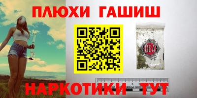 гашиш Будённовск