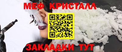 мдпв Бузулук