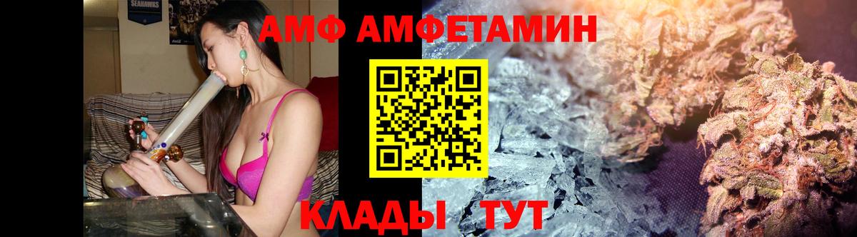 МЕТАМФЕТАМИН витя Челябинск