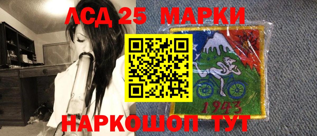 Челябинск  Марки NBOMe 1,5мг  Вход с VPN 