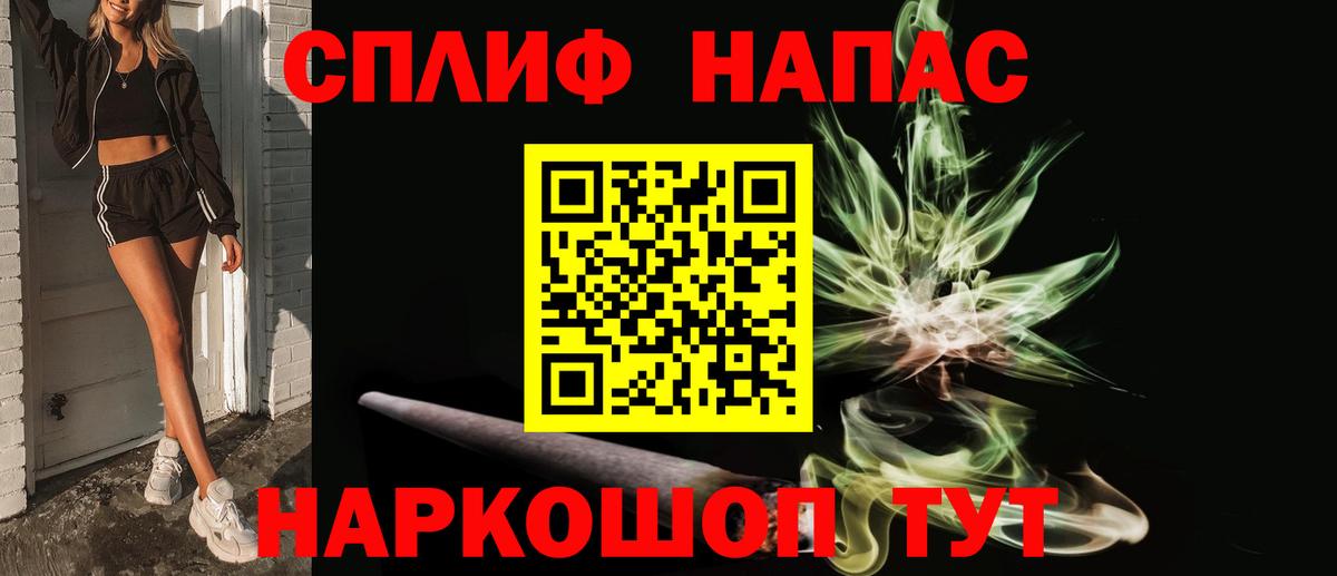 МАРИХУАНА гибрид  Бошки марихуана SATIVA & INDICA  Вход с VPN  Канабис MAZAR  Бошки марихуана тримм  Челябинск 