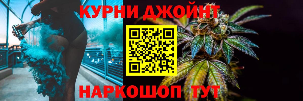 МАРИХУАНА семена Челябинск